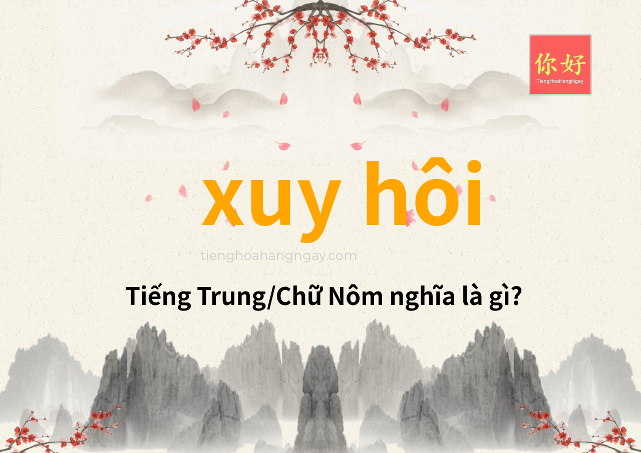xuy hôi tiếng Trung là gì?
